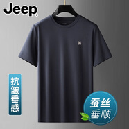 吉普（JEEP）高檔蠶絲短袖T恤男圓領(lǐng)夏季薄款輕薄款體恤寬松冰 絲夏天上衣男裝 藍色 【蠶絲垂感】 4XL 【建議185-200斤】