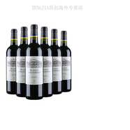 拉菲（LAFITE）奧希耶徽紋葡萄酒法國原瓶干紅科比埃AOC紅酒整箱2019年 (拉菲奧希耶徽紋干紅葡萄酒法國