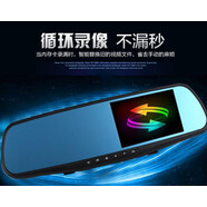 行車記錄儀高清夜視雙鏡頭帶電子狗測速后視鏡倒車影像導航一體機 后鏡頭一條 官方標配雙鏡頭