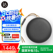 B&O PLAY beoplay Beosound A1Gen2 便攜式無線藍(lán)牙音響/音箱 戶外迷你 2代 炭黑色