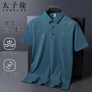太子龍（TEDELON）短袖T恤男士父親節(jié)禮物夏季冰絲爸爸裝中老年翻領polo衫 花青色56