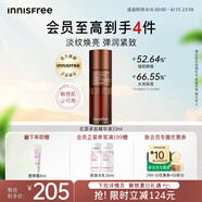 悅詩風(fēng)吟（Innisfree）紅茶多肽精華液33ml敏感肌抗皺緊致修護抗氧淡紋