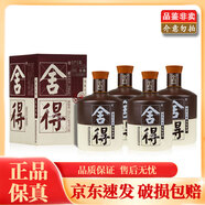 舍得酒 品味舍得 52度 250ml 濃香型白酒 250mL 4瓶