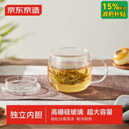京東京造 玻璃杯 雙層玻璃茶水分離耐高溫泡茶水杯子大容量500ml