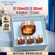 雅詩(shī)蘭黛小棕瓶精華眼霜15ml淡紋護(hù)膚品套裝化妝品禮盒生日禮物送女友