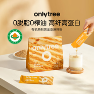 only tree有機黃金亞麻籽粉純天然高蛋白膳食纖維粉早餐即食代餐粉25g*10條