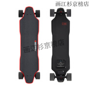 BACKFIRE電動滑板一體式可遙控四輪代步神器電動滑板成人 ERA_5_輪轂機紅色 42V