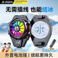 智國者【AI控溫可結(jié)冰】手機散熱器背夾式半導體制冷風扇直播游戲?qū)Ｓ媒禍厣衿鬟m用蘋果IQOO一加華為