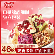 麥酥園  雪花酥牛軋?zhí)巧崇鳜旓灨傻案恻c(diǎn)心辦公室小吃解饞休閑零食品1斤