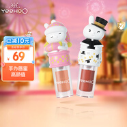 英氏兒童唇蜜  兒童潤唇 滋潤保濕護唇兒童節液體唇蜜（草莓+水蜜桃）