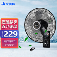 艾美特（AIRMATE）電風(fēng)扇壁扇遙控家用14吋壁掛風(fēng)扇掛墻扇搖頭掛壁式節(jié)能小型臥室衛(wèi)生間飯店用輕音易拆洗 黑色經(jīng)典款FW3521R