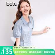 百圖betu女裝夏新款襯衫減齡學(xué)院風(fēng)小眾設(shè)計收腰短袖襯衫2403T45 藍(lán)色 M