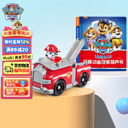 汪汪隊玩具發(fā)聲書+大救援車毛毛