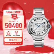 卡地亞(Cartier)瑞士手表藍氣球自動機械男表WSBB0040 禮物