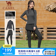 駱駝瑜伽服套裝女運動服休閑健身服長袖健身房跑步衣服加絨 Y23CA40016A，幻影黑 ，女 L
