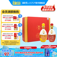 國窖1573【送禮宴請】 濃香型 高度白酒 送禮收藏 生命中的那壇酒 55%vol 1L 2壇 雙桂聯(lián)芳