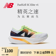 NEW BALANCE NB官方女鞋情侶競速碳板跑鞋馬拉松跑步鞋SC Elite v4 WRCELLA4 女鞋鞋楦B 37.5 (腳長24cm)