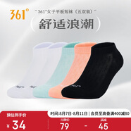 361°襪子女士春夏季跑步運動休閑戶外短襪612513004-1