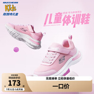 Skechers斯凱奇兒童運動(dòng)鞋春秋女童魔術(shù)貼休閑鞋中大童輕質(zhì)跑步鞋303601L 女款/淺粉色/LTPK 35