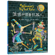 【當(dāng)當(dāng)包郵】溫妮女巫駕到第一輯+第二輯 全套19冊魔法橋梁書 自主閱讀 勞拉·歐文等著 中信出版社圖書 溫妮和搗蛋機(jī)器人