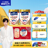 雀巢（Nestle）怡養(yǎng)金裝健心中老年奶粉800g*2植物甾醇酯成人奶粉送禮送長(zhǎng)輩