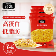 公雞低脂螺絲形傳統(tǒng)意大利面500g*4袋土耳其進口 西餐意粉速食拌面