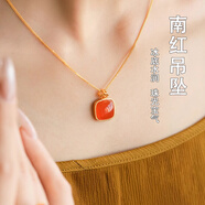 九色云天然冰紅保山南紅瑪瑙吊墜女款方糖無(wú)事牌項(xiàng)鏈禮物女 南紅吊墜贈(zèng)銀鏈