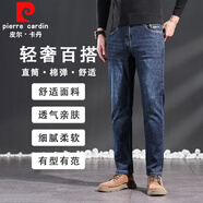 皮爾卡丹（pierre cardin）牛仔褲男直筒男褲百搭修身男裝長(zhǎng)褲商務(wù)休閑22153深藍(lán) 34