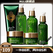 卓爾詩婷（GORISTEN）【官方】綠茶精萃沁潤 清爽控油補水爽膚水乳液面霜眼霜精華 舒緩水120ml