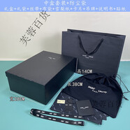 圣羅蘭紙袋包裝手提袋香水口紅禮盒衣服圍巾禮盒禮品袋子購物袋子 中盒袋絲帶配件布袋38*28*