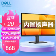 戴爾（DELL） E2425HM/E2425HSM 100Hz 23.8英寸顯示器 商用辦公護(hù)眼 全高清纖薄邊框 支持壁掛HDMI/DP/VGA E2425HSM帶內(nèi)置音箱