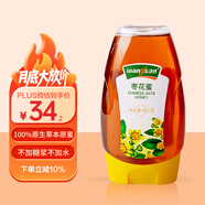 汪氏蜂蜜（wangs）棗花土蜂蜜 465g 0添加沖飲 早餐牛奶麥片伴侶