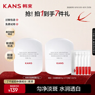 韓束白蠻腰面霜50g美白淡斑去黃提亮改善雀斑淡化黑色素護(hù)膚品送女友