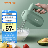 九陽(yáng)（Joyoung）手持電動(dòng)打蛋器 料理機(jī) 打發(fā)器 多功能家用攪拌機(jī)迷你打奶油烘焙S-LD150