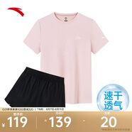 安踏速干套裝丨運(yùn)動(dòng)短袖短褲兩件套女夏季冰絲跑步吸濕透氣羽毛球服