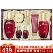 后（The history of whoo）韓國(guó)進(jìn)口天氣丹天率丹水妍拱辰享補(bǔ)水套盒護(hù)膚品禮盒套盒 津率享水乳霜7件套-pro版