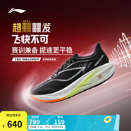 李寧飛電5 Challenger丨跑鞋男鞋全掌碳板beng絲輕量透氣競(jìng)速比賽鞋 黑色/標(biāo)準(zhǔn)白-4 42