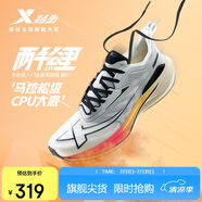 特步（XTEP）兩千公里二代跑鞋男子運動鞋網(wǎng)面透氣輕便減震耐磨體考男跑步鞋