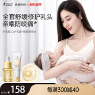 袋鼠媽媽乳盾喂奶乳頭雙層保護(hù)罩護(hù)理精華油乳頭膏輔助喂奶神器