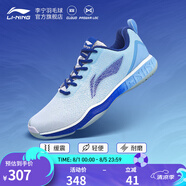 李寧羽毛球鞋男子減震羽毛球專(zhuān)業(yè)運動(dòng)訓練鞋AYTP019 新極光藍/標準白-13 39