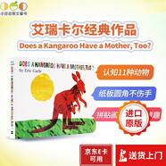 袋鼠也有媽媽嗎 Does a Kangaroo Have a Mother,Too?吳敏蘭書單英文 紙板書 送音頻