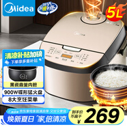 美的（Midea）電飯煲5L家用黑瓷鼎釜內膽可拆洗上蓋板24H智能預約香甜柴火飯煮小米粥微壓電飯鍋 AFB5027R