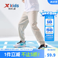 特步（XTEP）童裝男童長褲新款兒童中大童針織褲子百搭時尚運動休閑長褲 豆卡其【夏季款-梭織】 130 cm