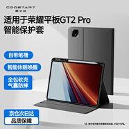 酷士達適用榮耀平板GT2Pro保護殼 12.5英寸保護套智能休眠帶筆槽平板電腦全包防摔氣囊皮套2025新款 黑色