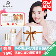 麥吉麗（Mageline）官方旗艦素顏三部曲 貴婦膏平衡水精華液護膚品套裝禮盒抗皺緊致 正裝三部曲(油性混合性)60%人選
