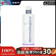 德美樂嘉（Dermalogica）潔膚霜洗面奶500ml/16.9oz 深層清潔生日禮物