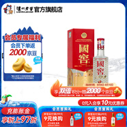 國窖1573經(jīng)典裝 濃香型白酒（新老隨機(jī)發(fā)貨） 52度 125mL 1瓶 美麗四川小酒