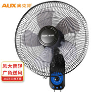 奧克斯壁扇/大風(fēng)量風(fēng)扇/電風(fēng)扇/工業(yè)家用壁掛式風(fēng)扇/工程大風(fēng)量風(fēng)扇 FW-35-C1403