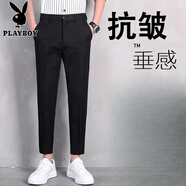 花花公子（PLAYBOY）高端西裝褲子男秋季黑色九分西褲男士修身2025春夏新款百搭休閑褲 黑色九分 28