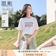 香影【黑科技涼感】綠色闊腿褲子女高腰2025夏裝新款松弛感拖地褲 白色T85S032 T恤 L 165/88A/110-125斤